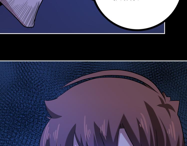 第十三话：疑似“尸王”之力？83