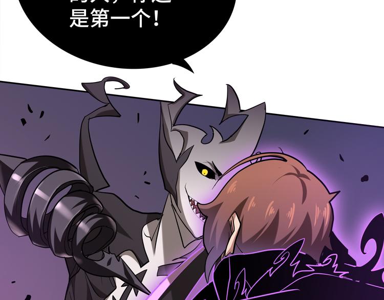 第十五话：恶战尸王112