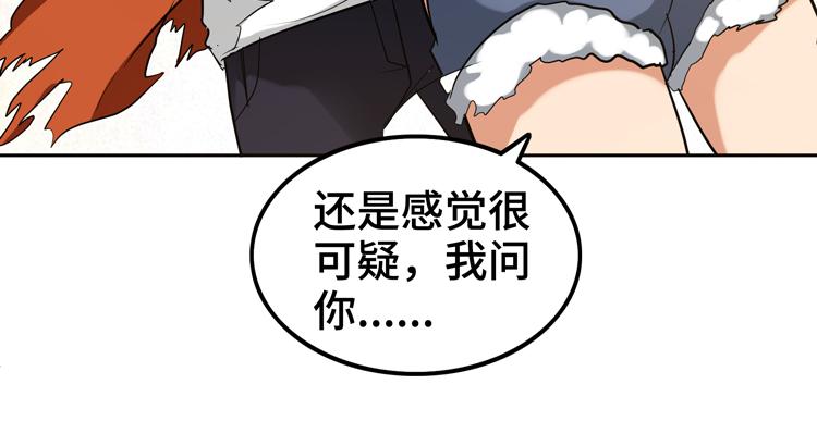 第十四话 冤家路窄34