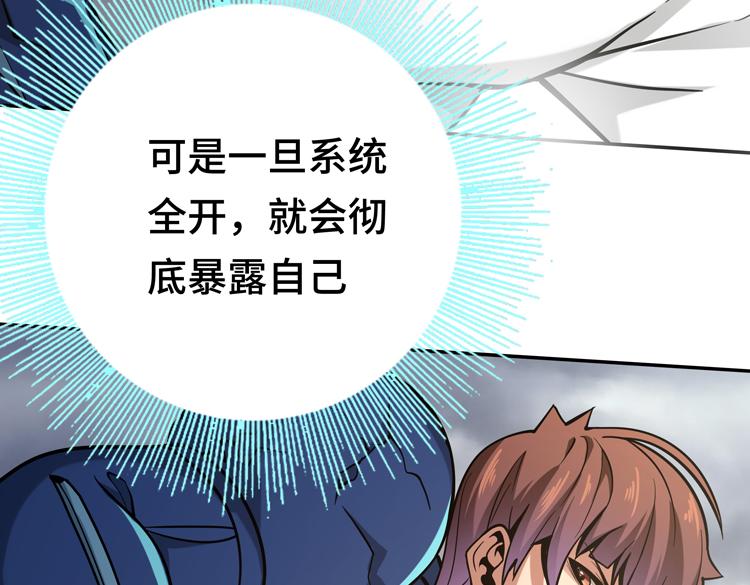 第十一话：激战！90