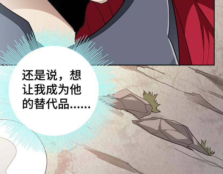 第65话 两个阴谋33
