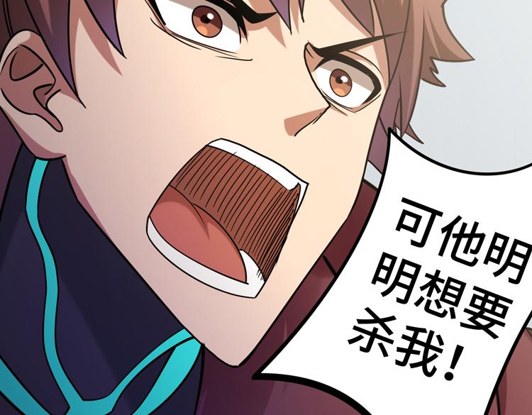 二十六话 多方角力34
