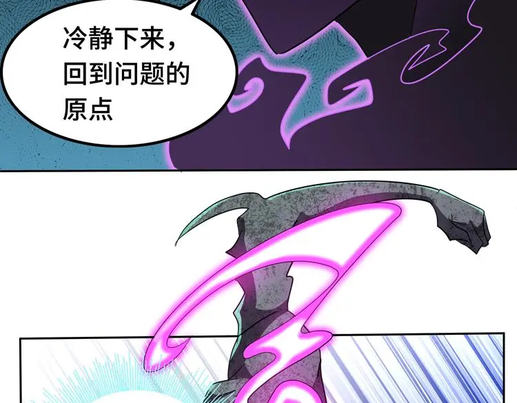 第68话 化身“绝命毒师”！？68
