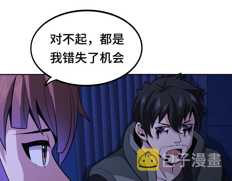 第七话：启动转职！100