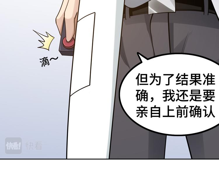 第二十七话 “恶人”的城邦61