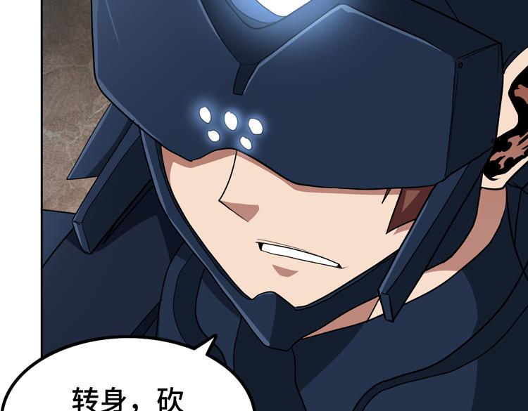 第76话 成为让丧尸感觉恐惧的存在39