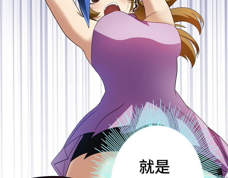 第72话 备用B计划58