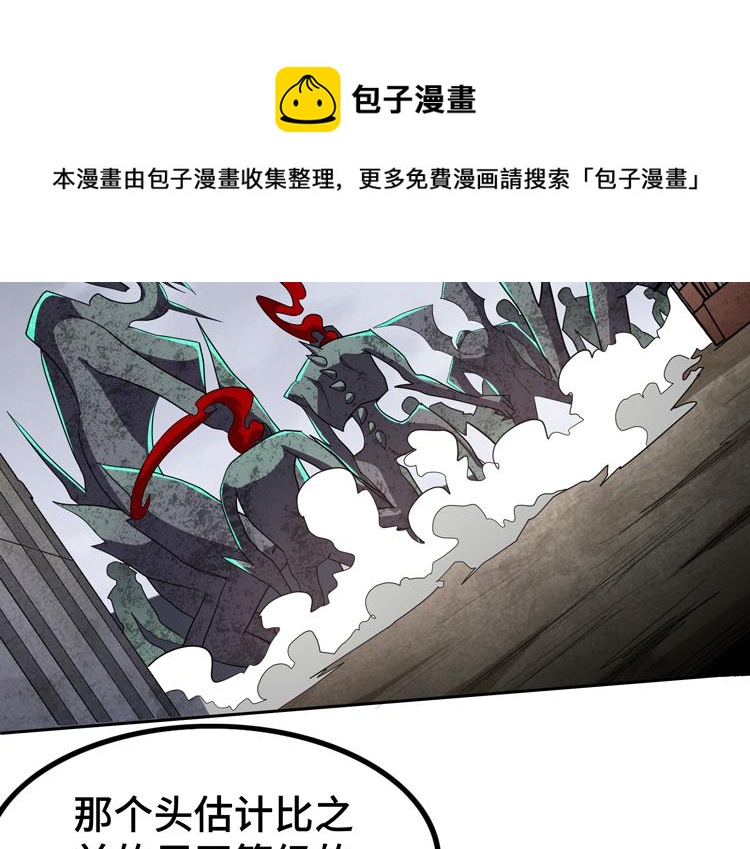 第66话 带队试炼49