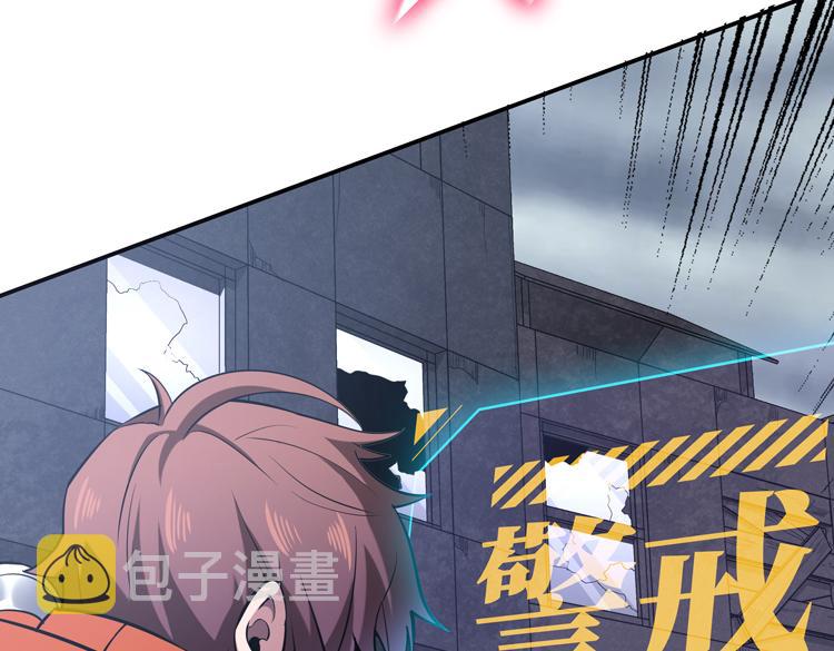 第三话：“神装”的力量？32