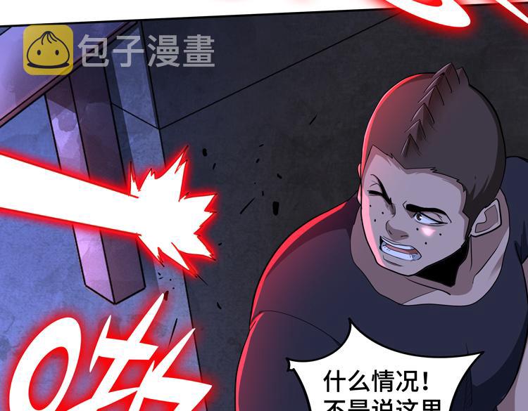 第53话成为一方诸侯的前奏75