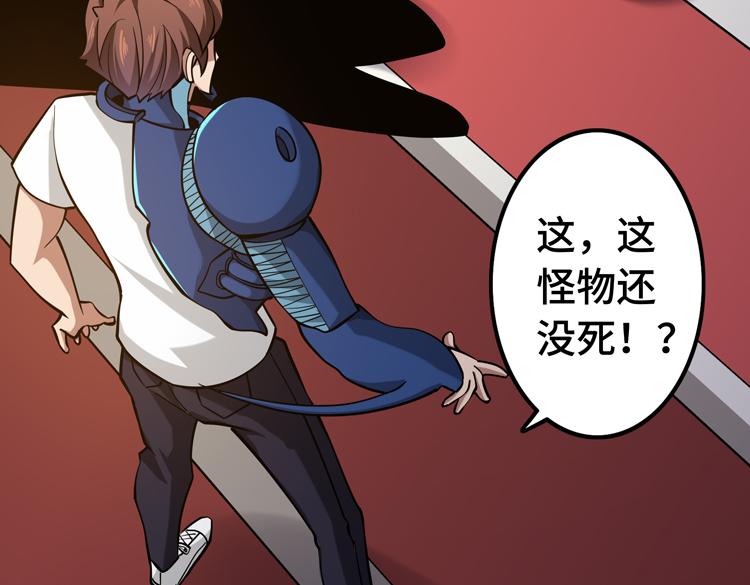 第十一话：激战！110