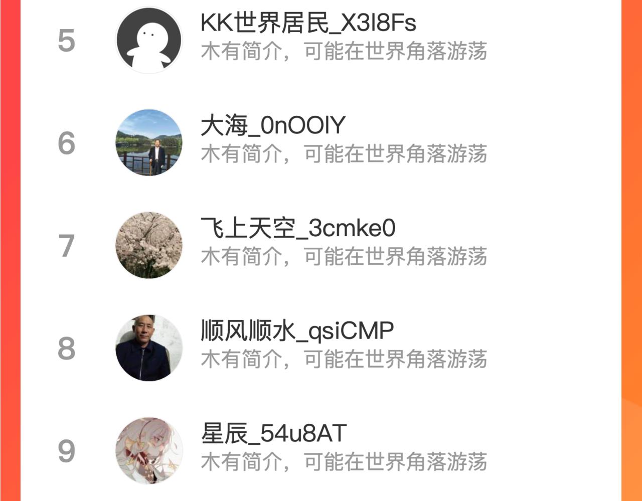 第54话“进化”的丧尸和“退化”的人类90
