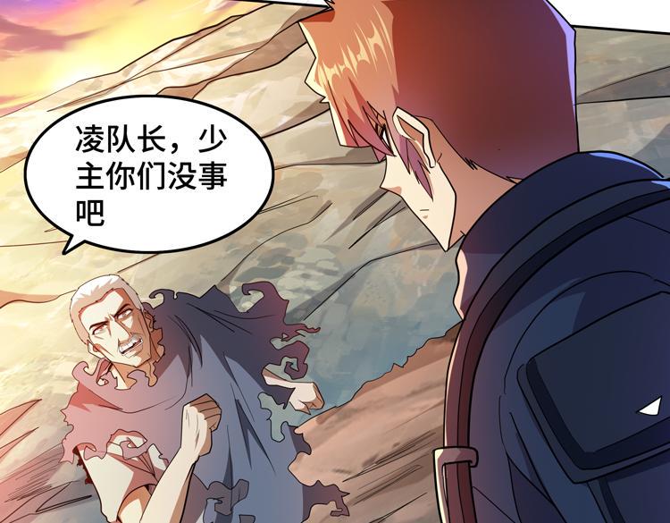 第78话 牵一发而动全身70