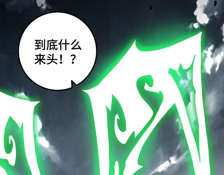 第75话 群体意识的觉醒86