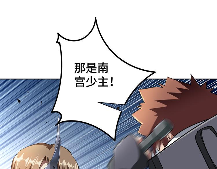 第79话 反制82