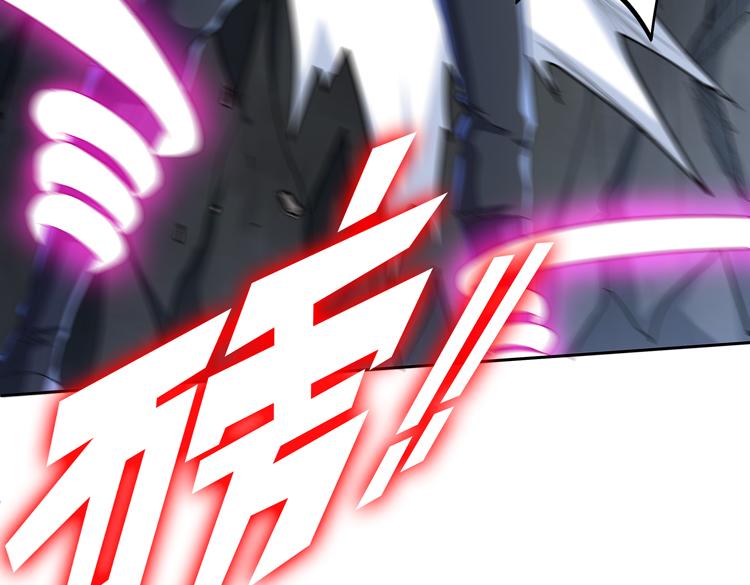 第62话 南宫少主的计划是？106