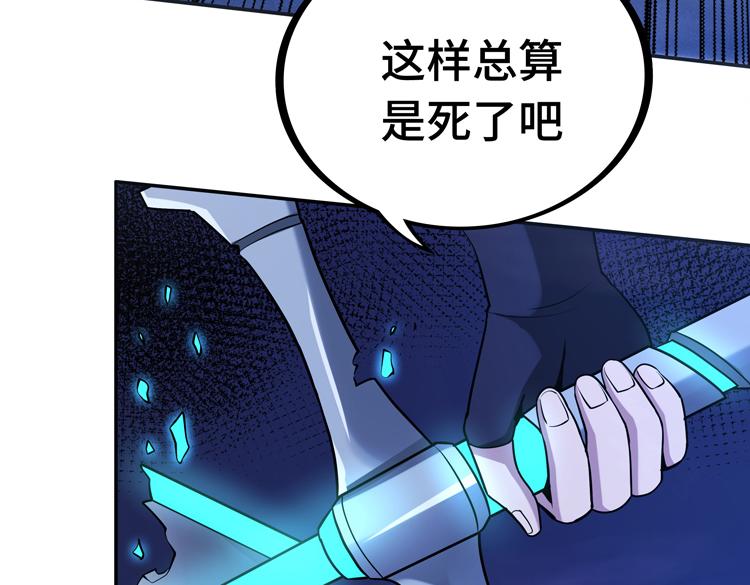第八话：重逢5