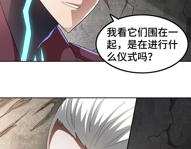 第66话 带队试炼61