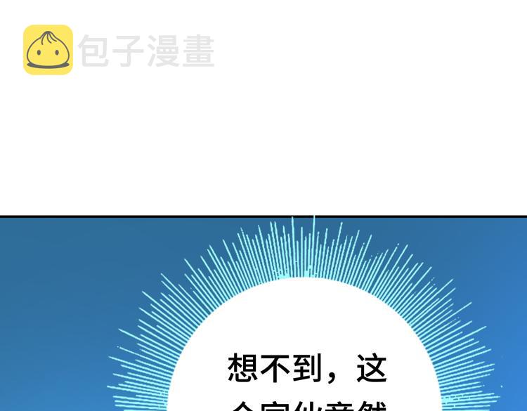第六话：恐惧134