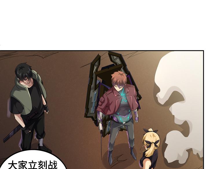 第31话 主动破局97
