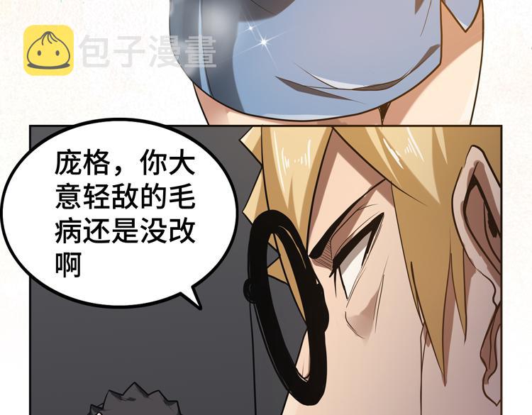 第44话 对等的“交易”42