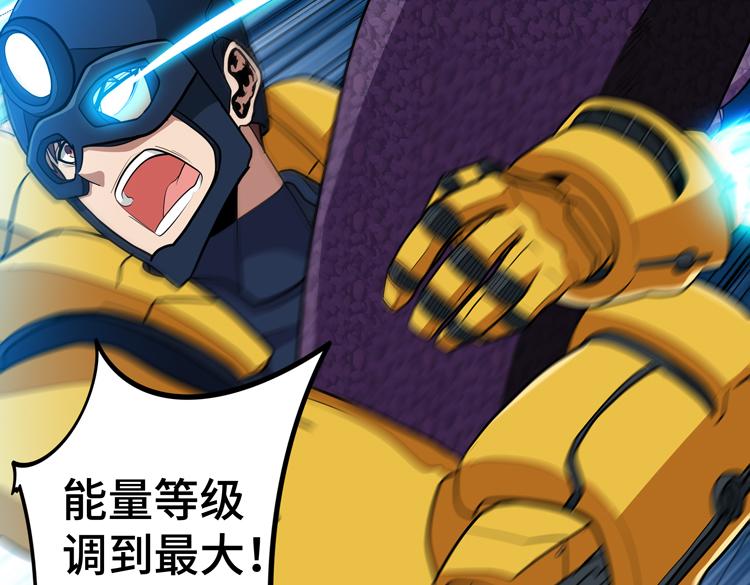 第56话小队遭遇“尸尊”级丧尸威胁57