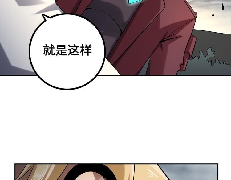第42话 与“罪恶“为伍！？60