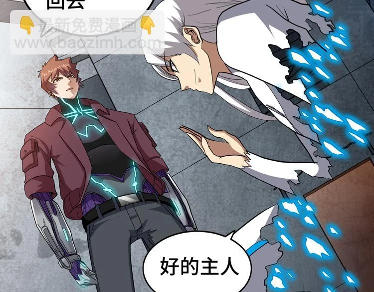 第75话 群体意识的觉醒15