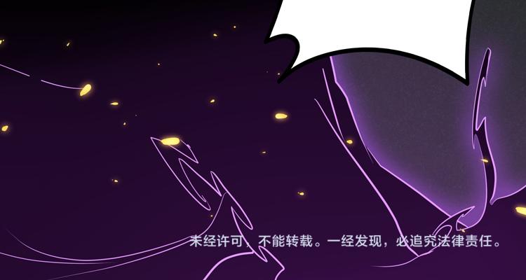 第十三话：疑似“尸王”之力？40
