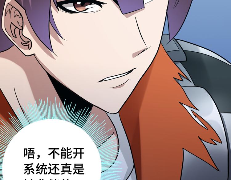 第十四话 冤家路窄53
