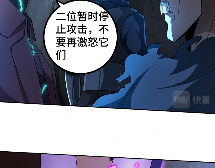 第62话 南宫少主的计划是？24