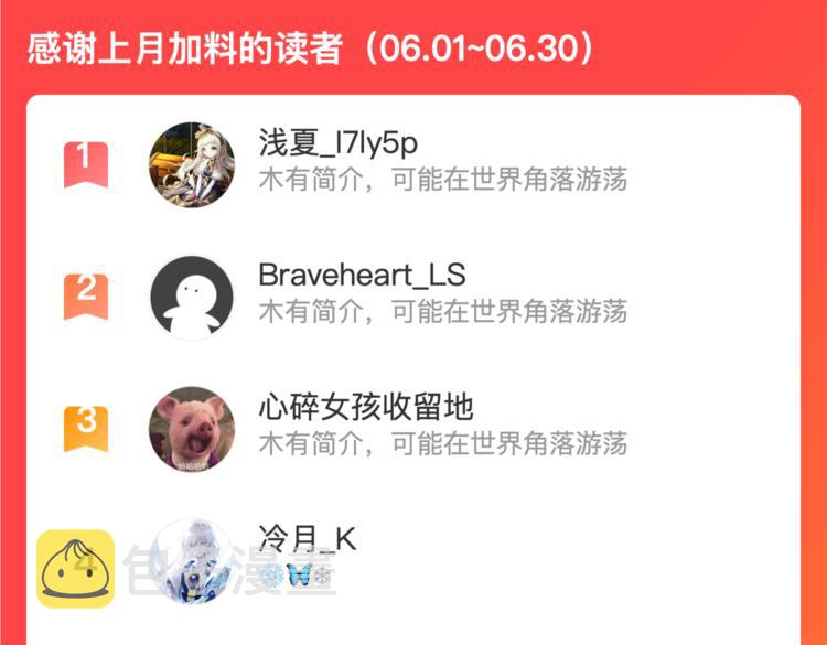 第七话：启动转职！168
