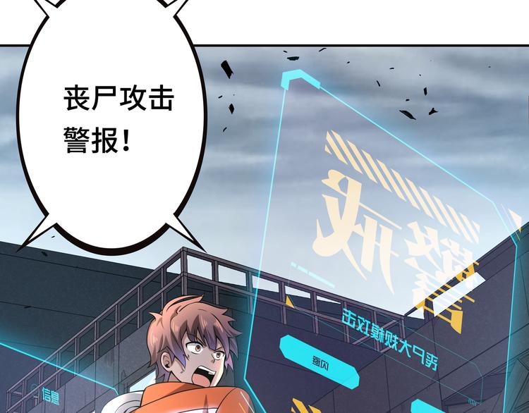第三话：“神装”的力量？15