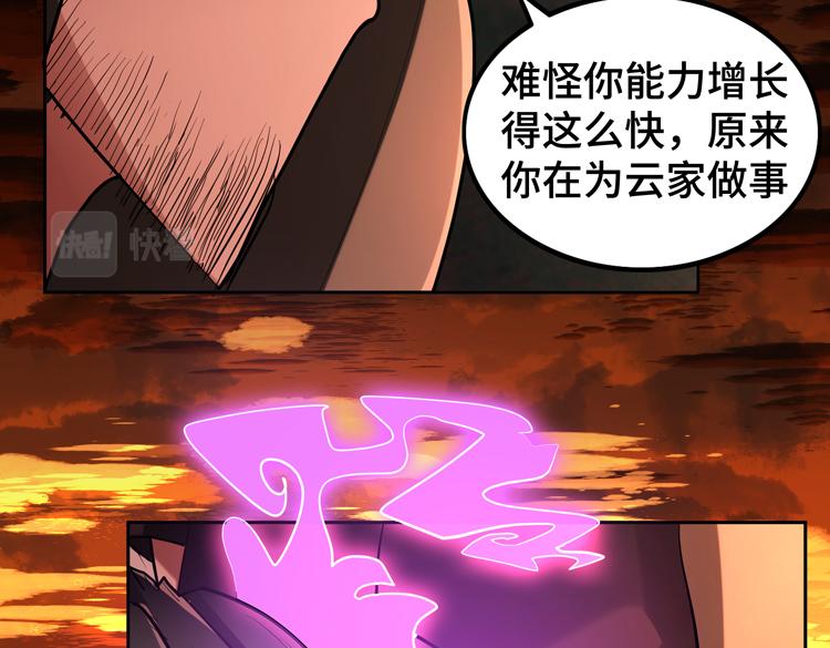 第42话 与“罪恶“为伍！？14