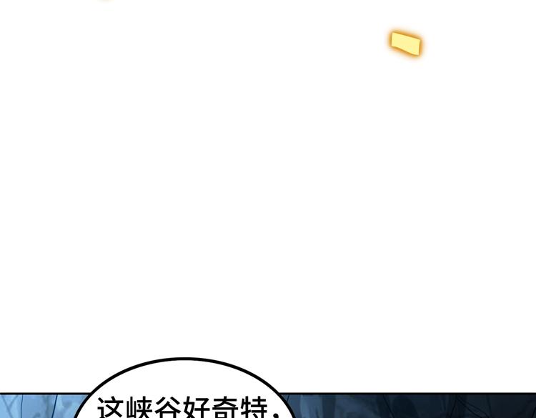 第61话 遭遇“夜叉”的序曲8