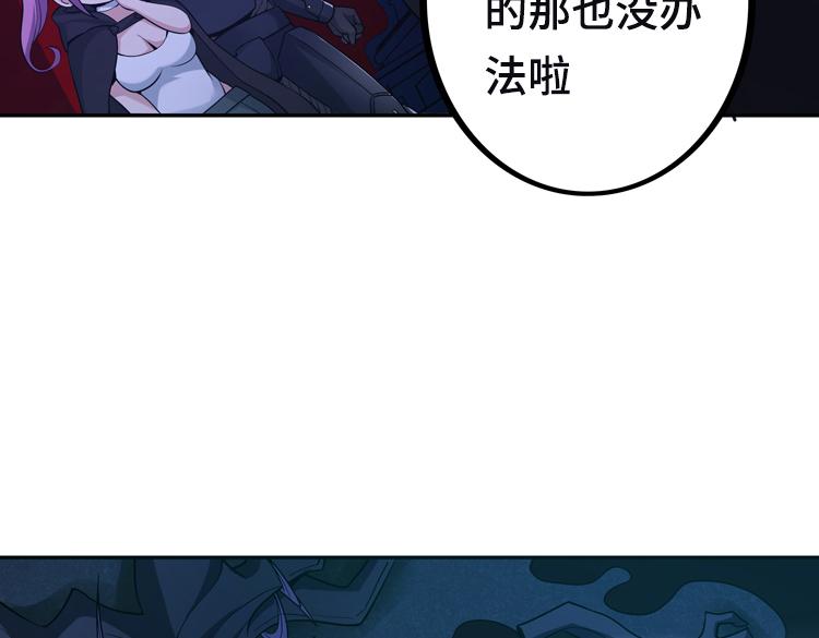 第六话：恐惧91