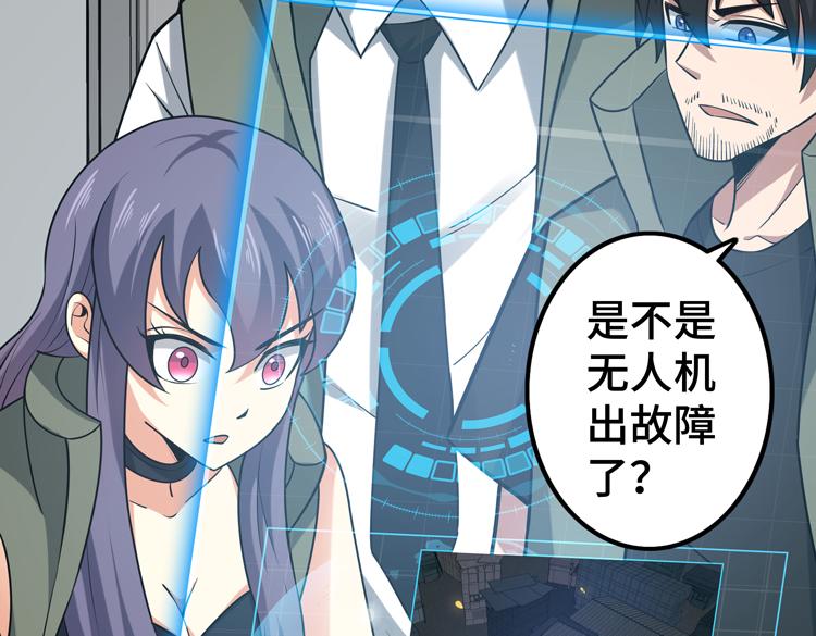 第二十四话 重生？or轮回？45