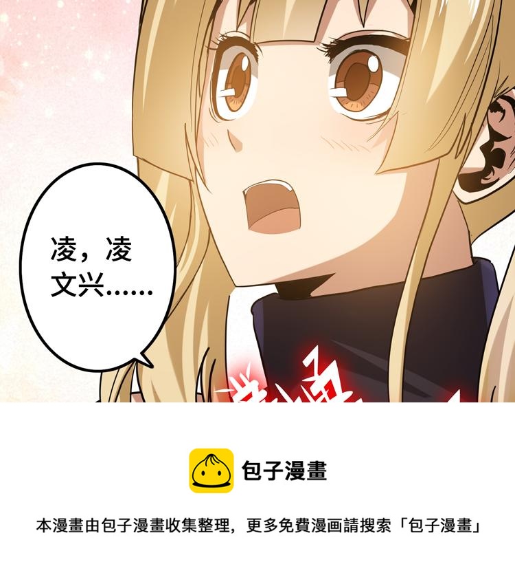 第31话 主动破局92