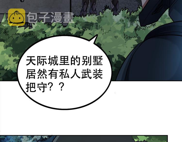 第36话 预判9
