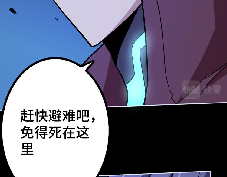 第二十二话 转职升级，再战尸王33