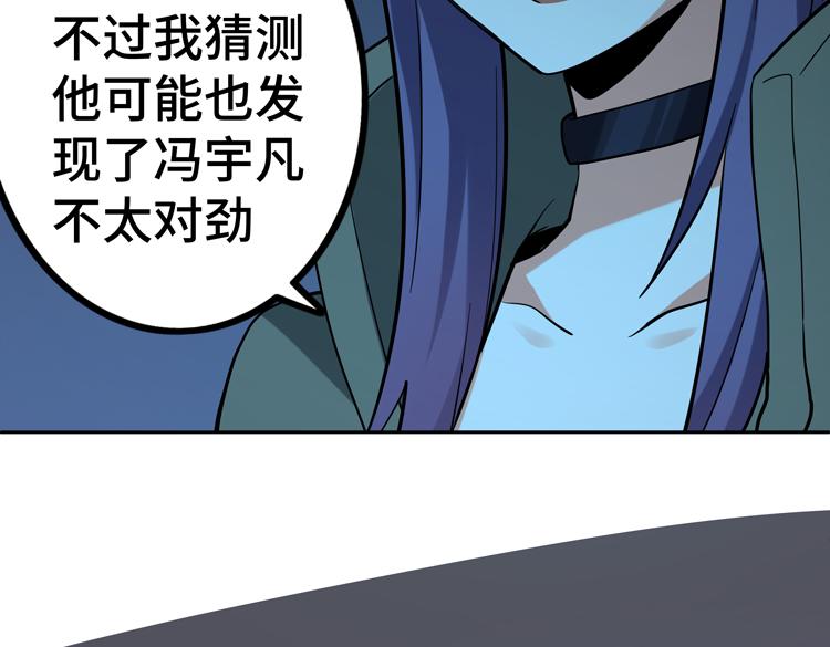 第二十话 没有救援的恶战15