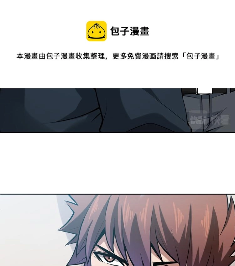 第二十五话 阴谋疑云64