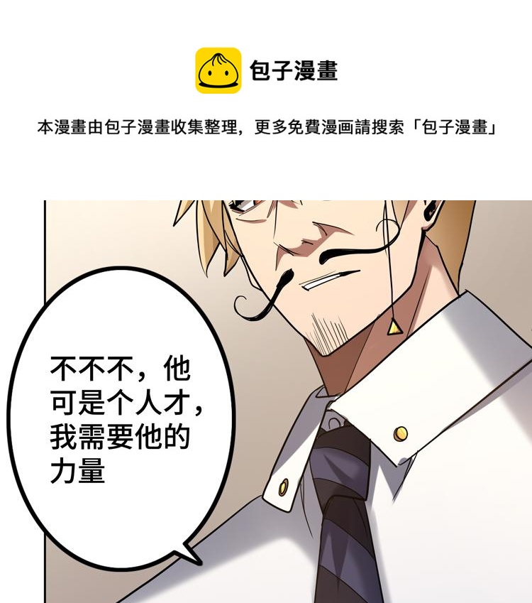 第36话 预判52