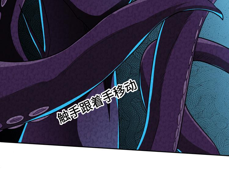 第56话小队遭遇“尸尊”级丧尸威胁89