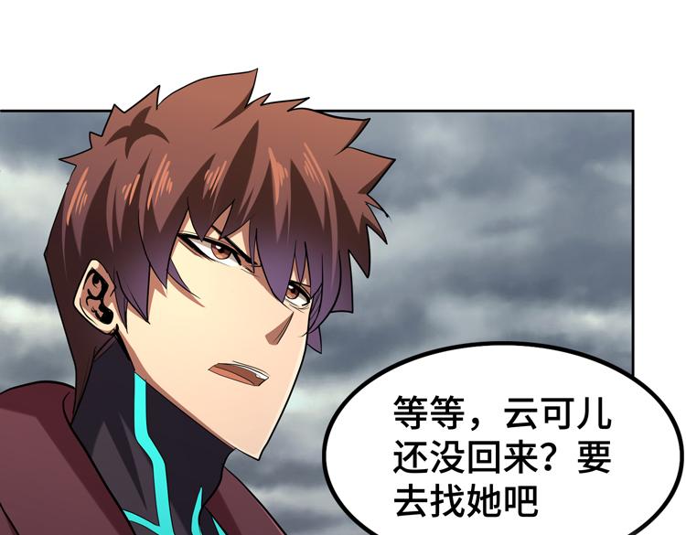 第34话 云家的秘密13