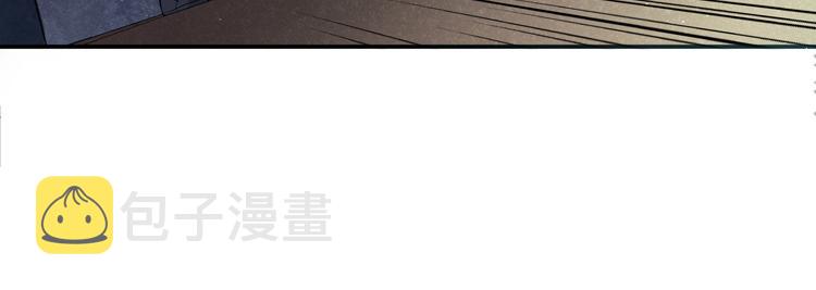 第一话：史上最弱讨伐者150