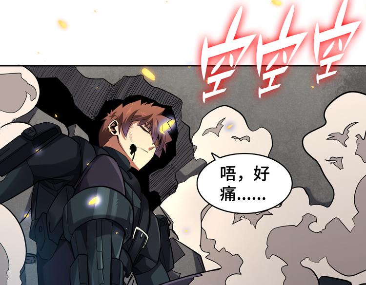 第37话 等级未知的讨伐者！75