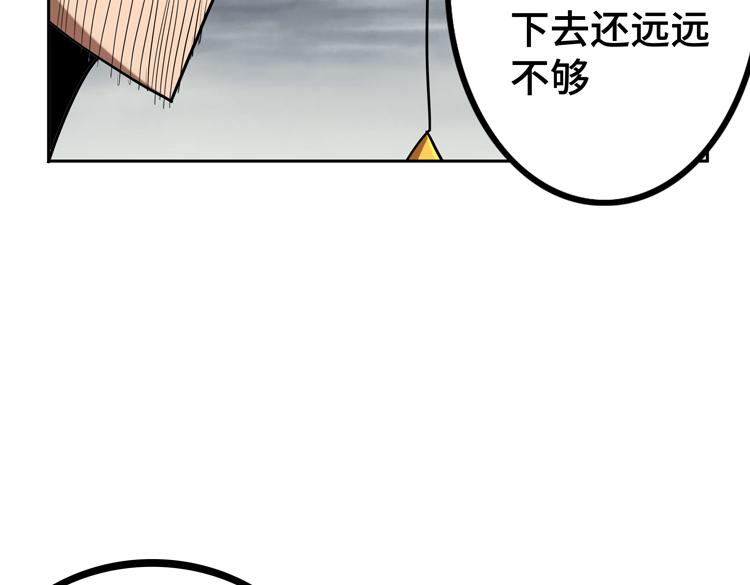 第42话 与“罪恶“为伍！？62