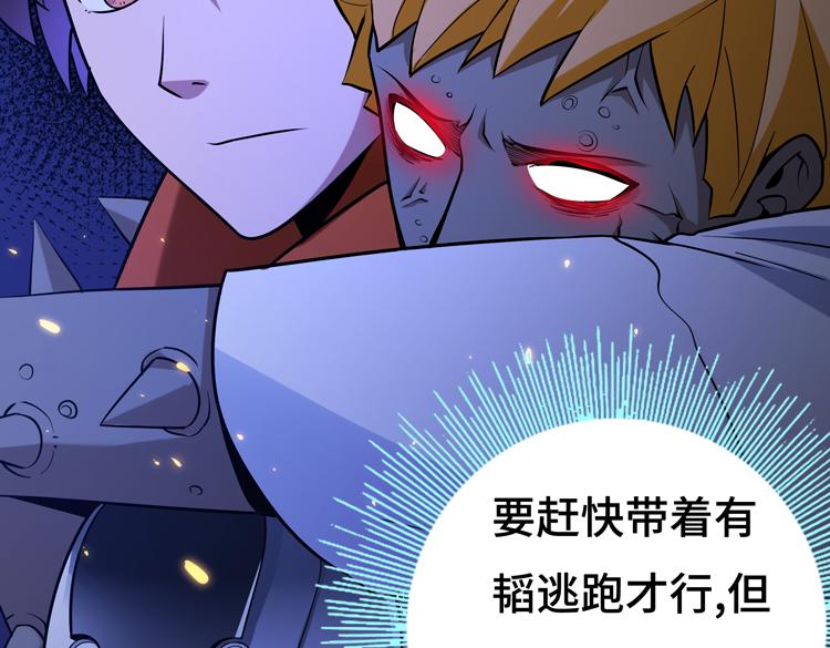 第七话：启动转职！11