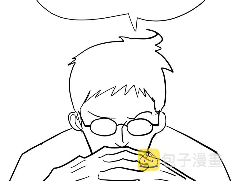 第十四话 冤家路窄82